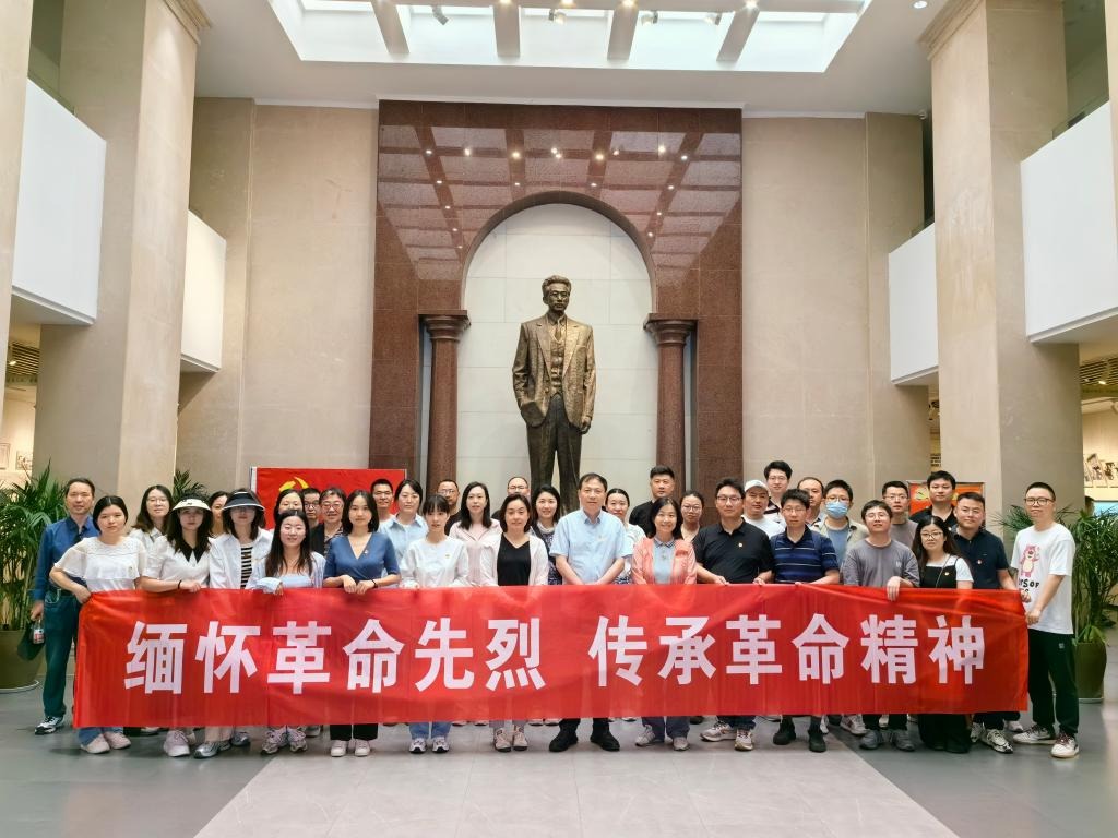 校信访督办室、金融学院联合开展党纪学习教育主题党日活动